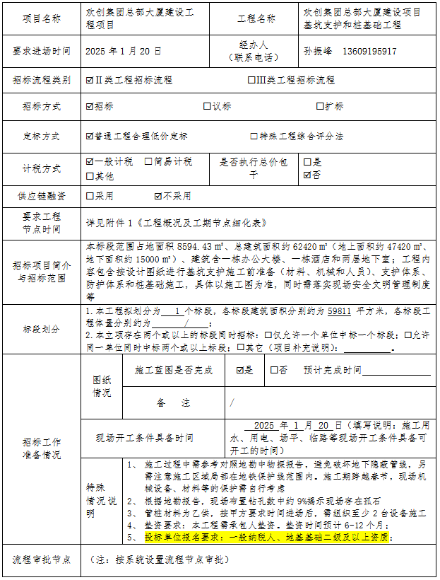 676e4ecd09b0f.png c2bfb82de79e34b77d63027a6fdc03e.png