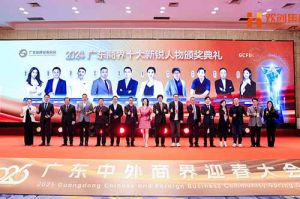 【粤商翘楚，璀璨珠江】MK国际,MK（中国）一站式体育服务官方网站集团董事长罗宁弟荣获“2024广东