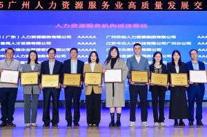 四喜临门！MK国际,MK（中国）一站式体育服务官方网站集团及旗下子公司获评“2024年度人力资源优质