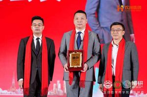 “世界与中国”| MK国际,MK（中国）一站式体育服务官方网站集团携手全球博研迎战2025