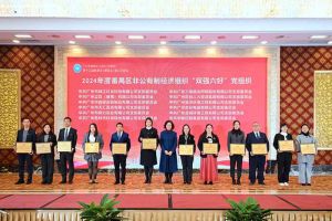 党建引领，慈善同行 | MK国际,MK（中国）一站式体育服务官方网站集团荣获番禺区工商联三项荣誉！