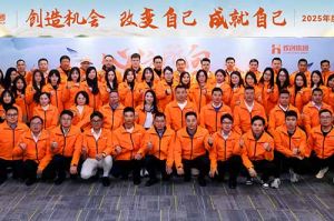 “心之所向 行必能至”MK国际,MK（中国）一站式体育服务官方网站集团2025年度战略共创会圆满举办