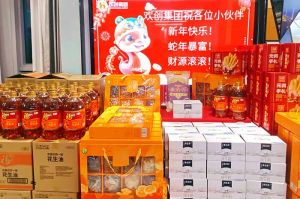 【喜迎蛇年，福气连连】有一种年味叫MK国际,MK（中国）一站式体育服务官方网站发年货