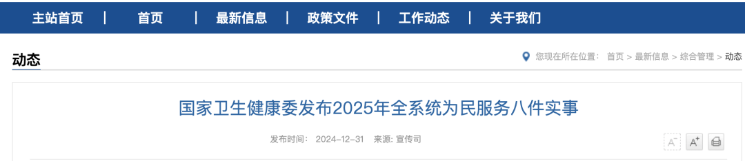 67ac4716cd799.png 640.png