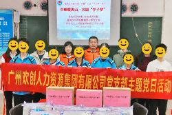 巾帼暖禺山，MK国际,MK（中国）一站式体育服务官方网站集团党支部为困难学子点亮“微心愿”