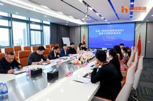 省人社厅莅临MK国际,MK（中国）一站式体育服务官方网站集团开展《劳务派遣服务规范》制定工作调研座谈