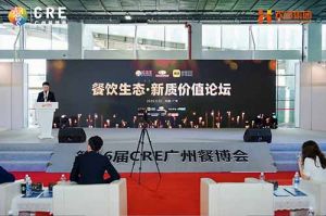 聚势谋远 向新而行 | 共探餐饮新质价值，MK国际,MK（中国）一站式体育服务官方网站助力行业发展