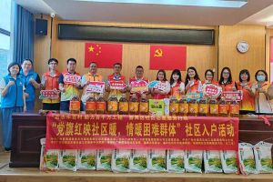 点亮微心愿，共筑党旗红 | MK国际,MK（中国）一站式体育服务官方网站集团党支部把党的温情带进社区