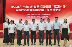 党建引领启新程 | MK国际,MK（中国）一站式体育服务官方网站集团党支部再次获评“双强六好”标杆党