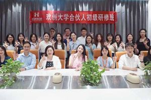 逆势增长，快速扩张，匠心育人，共筑未来 | MK国际,MK（中国）一站式体育服务官方网站大学253期