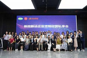 MK国际,MK（中国）一站式体育服务官方网站集团赋能团餐行业：社保新规深度解读，筑牢合规用工防线