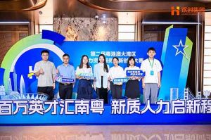 引领人力资源行业智能化变革——MK国际,MK（中国）一站式体育服务官方网站集团“AI超级坐席”项目斩