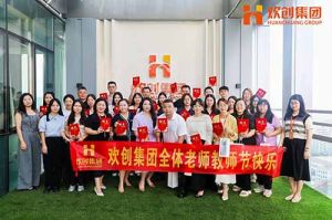 MK国际,MK（中国）一站式体育服务官方网站大学七周年庆 | 星光引路，师泽绵长