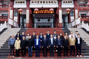 粤力向“黔”，智汇黔南 | MK国际,MK（中国）一站式体育服务官方网站集团深度参与“2025年广州