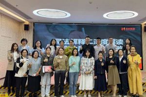 MK国际,MK（中国）一站式体育服务官方网站集团联合桂城总商会举办司法新规解读会，多维赋能企业合规用